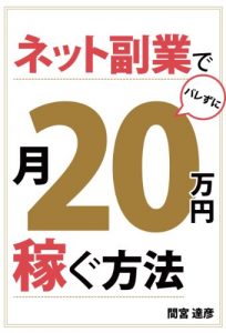 Baixar 20manen (Japanese Edition) pdf, epub, eBook