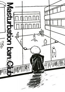 Baixar Masturbation ban Club(first episode): Boy grow into adults with masturbation ban (English Edition) pdf, epub, eBook