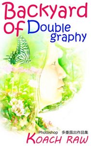 Baixar Backyard of Double graphy: Multiple exposure Works using Photoshop (Japanese Edition) pdf, epub, eBook