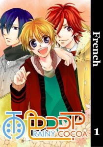 Baixar RAINY COCOA(French) 01 (French Edition) pdf, epub, eBook