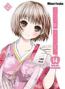 Baixar Minamoto Monogatari, Band 2 (German Edition) pdf, epub, eBook