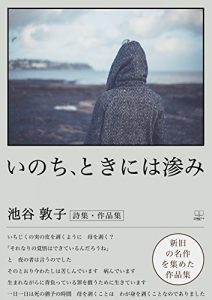 Baixar Life sometimes (22nd CENTURY ART) (Japanese Edition) pdf, epub, eBook