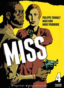 Baixar MISS (JP) 巻4 pdf, epub, eBook