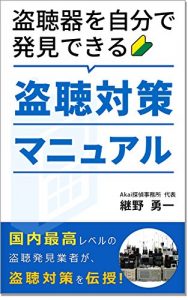 Baixar touchoukiwozibundehakkendekirutouchoutaisakumanyuaru: zibundetouchoukiwohakkensuruhouhouwopurogadenzyu (Japanese Edition) pdf, epub, eBook