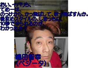 Baixar oiibarirajyoushuusuketeme-hanoltukekarakaltutobashitefultutobasunnkaatozemesutairunoshimaltuchinijyuubyoudeyararerunogawakaltutakahatena (Japanese Edition) pdf, epub, eBook