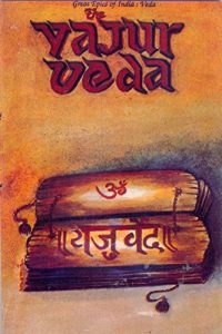 Baixar Yajur Veda (Great Epics of India: Vedas Book 2) (English Edition) pdf, epub, eBook
