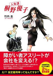 Baixar jinjika kirino yuuko (Japanese Edition) pdf, epub, eBook