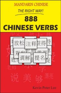 Baixar Mandarin Chinese The Right Way! 888 Chinese Verbs (English Edition) pdf, epub, eBook