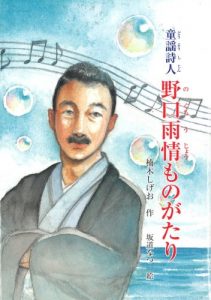 Baixar douyoushijinnoguchiujoumonogatari junianonnfikusyon (Japanese Edition) pdf, epub, eBook