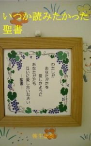 Baixar ITSUKAYOMITAKATTASEISHO (Japanese Edition) pdf, epub, eBook