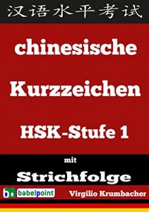 Baixar Chinesische Kurzzeichen HSK-Stufe 1: mit Strichfolge (German Edition) pdf, epub, eBook
