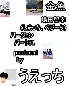 Baixar kinngyoshimadatomoyukikaltukobeji-takaltukotojiruba-jyonnpa-tosa-teli-wann (Japanese Edition) pdf, epub, eBook