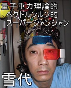 Baixar ryoushijyuuryokurironntekisu-pa-kinnkinn (Japanese Edition) pdf, epub, eBook