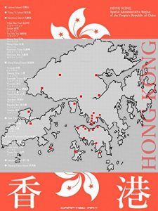 Baixar Hong Kong Travel Guide (Japanese Edition) pdf, epub, eBook