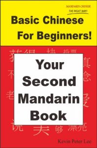 Baixar Basic Chinese For Beginners! Your Second Mandarin Book (English Edition) pdf, epub, eBook