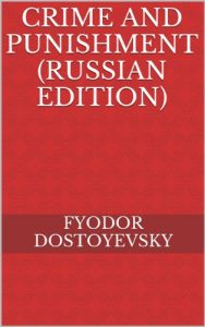 Baixar Crime and Punishment (Russian Edition)/ Преступление и Наказание (English Edition) pdf, epub, eBook