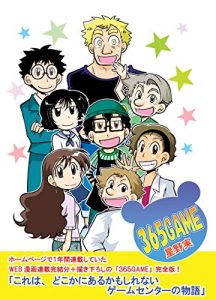 Baixar sannrokugo-ge-muhonnpenntasubanngaihenn (poppokokko) (Japanese Edition) pdf, epub, eBook