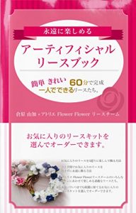 Baixar EIEN NI TANOSHIMERU ARTIFISIAL RISU BOOK KNTAN KIREI 60pundehitoridedekiru risutachi (Japanese Edition) pdf, epub, eBook