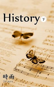 Baixar history ge (Japanese Edition) pdf, epub, eBook