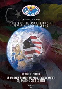 Baixar Hybrid Wars: The Indirect Adaptive Approach To Regime Change (English Edition) pdf, epub, eBook