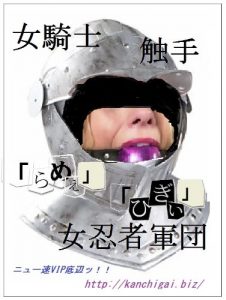 Baixar onnakisinobokugarameeyahigiihuraguwokenmeinitatenagaraonnnaninjyagundannosyokusyuninpoutosokokunosonbouwokaketetaiketusuruhameninattakennnituitenikan onnnakisisyokusyu (Japanese Edition) pdf, epub, eBook