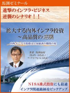 Baixar mabuchiSeminar01 (Japanese Edition) pdf, epub, eBook