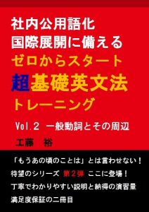 Baixar shanaikouyougokakokusaitenkainisonaeruzerokarasuta-tochoukisoeibunpoutore-ningu volume2 ippandoushitosonoshuuhen002 shanaikouyougoka kokusaitenkainisonaeruzerokarasuta-tochoukisoeibunpoutore-ningu … (Japanese Edition) pdf, epub, eBook