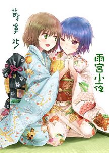 Baixar sange25 (Japanese Edition) pdf, epub, eBook