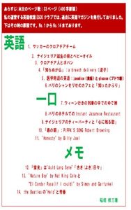 Baixar a piece of story in English (Japanese Edition) pdf, epub, eBook