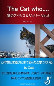 Baixar The Cat who Aisis and Gerry Vol 5: konoyoniha asobini kiteirundato omotsuteiru by Cats (Japanese Edition) pdf, epub, eBook