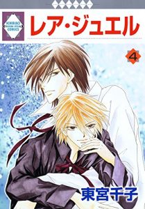 Baixar RARE JEWEL 4 (TOSUISHA ICHI RACI COMICS) (Japanese Edition) pdf, epub, eBook