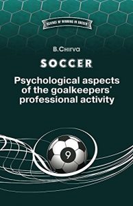 Baixar SOCCER. Psychological aspects of the goalkeepers’ professional activity. (SCIENCE OF WINNING IN FOOTBALL Book 9) (English Edition) pdf, epub, eBook