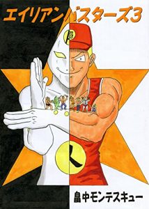 Baixar eirianbasuta-zu3 (Japanese Edition) pdf, epub, eBook