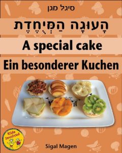 Baixar Early Readers: A special cake (Tri-lingual) (Fun Time Book 11) (English Edition) pdf, epub, eBook