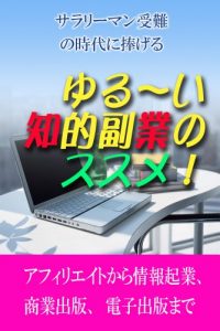 Baixar titeki fukugyou no susume (Japanese Edition) pdf, epub, eBook
