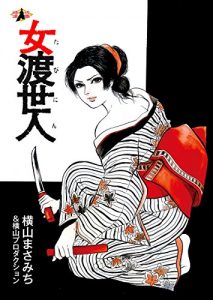 Baixar tabinin (HEWjidaimangashiri-zu) (Japanese Edition) pdf, epub, eBook