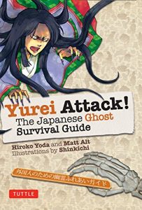 Baixar Yurei Attack!: The Japanese Ghost Survival Guide (NONE) pdf, epub, eBook