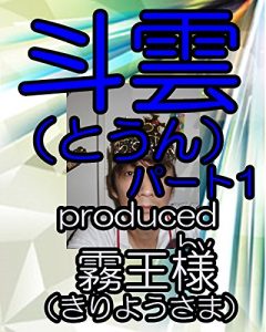 Baixar tounkaltukotounnkaltukojitupa-towann (Japanese Edition) pdf, epub, eBook