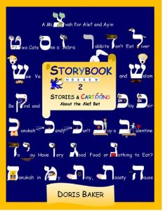 Baixar Storybook Hebrew 2:  Stories and Cartoons About the Alef Bet (English Edition) pdf, epub, eBook