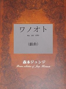 Baixar Consonance (Japanese Edition) pdf, epub, eBook