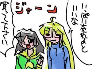 Baixar W4 (Japanese Edition) pdf, epub, eBook