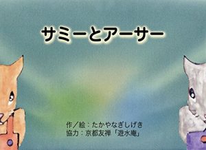 Baixar rat (Japanese Edition) pdf, epub, eBook