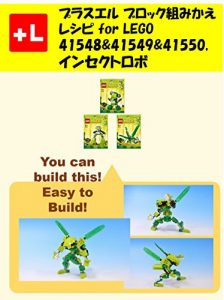 Baixar purasueruzu rimeiku insutorakusyonzu obu Insect robot: yuukyanbirudoza Insect robot (Japanese Edition) pdf, epub, eBook