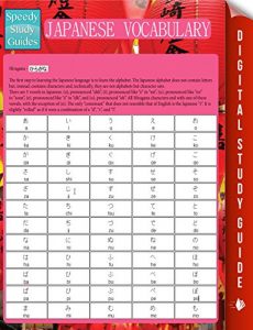 Baixar Japanese Vocabulary (Speedy Study Guides) pdf, epub, eBook