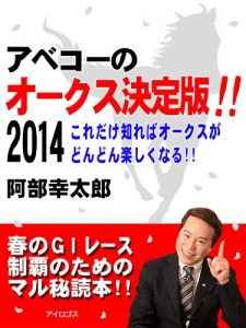 Baixar G1abekou05 (Japanese Edition) pdf, epub, eBook