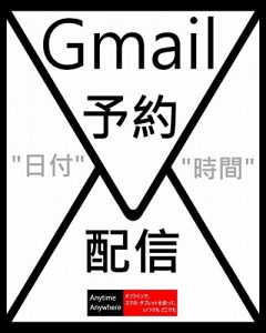 Baixar SCHEDULE EMAIL by Gmail to be sent later – 13steps 10min – (Japanese Edition) pdf, epub, eBook