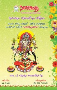 Baixar 108 Poems (Finnish Edition) pdf, epub, eBook