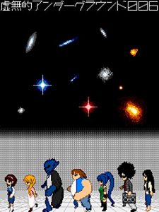 Baixar nihilistic underground 006 (Japanese Edition) pdf, epub, eBook