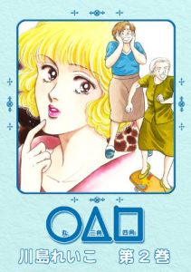 Baixar Maru-Sankaku-Sikaku Vol02 (Japanese Edition) pdf, epub, eBook