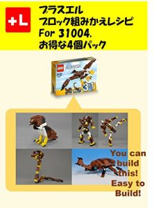 Baixar purasueruzu orutanatebu insutorakusyon  Value BooK: yuukyanbirudoza Value BooK (Japanese Edition) pdf, epub, eBook